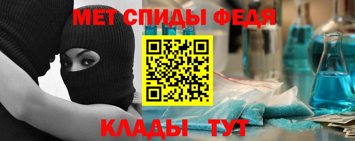 Сальск  Амфетамин  Вход с VPN  Амфетамин  Amphetamine Premium 