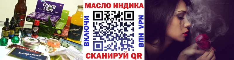 Печенье с ТГК конопля  закладка  Сальск 