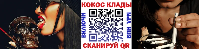 дарнет шоп  Сальск  КОКАИН FishScale 