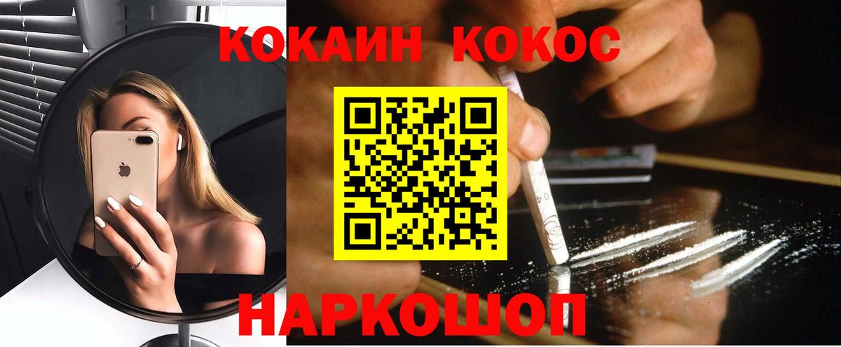 КОКАИН VHQ Сальск