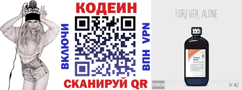 KRAKEN сайт  Сальск  Кодеин напиток Lean (лин)  цены наркотик 