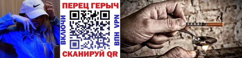 ГЕРОИН гречка  Сальск 
