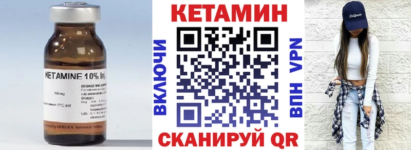 сколько стоит  Сальск  Кетамин ketamine 