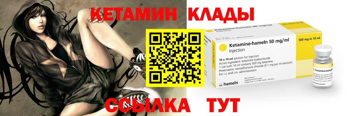Канабис  Гашиш  ГЕРОИН  Кокаин  A PVP СК   Магазин наркотиков  МЕФ кристаллы  Сальск  Вход с VPN  Каннабис 