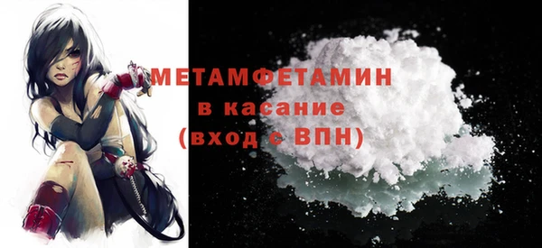 герыч Нефтекумск