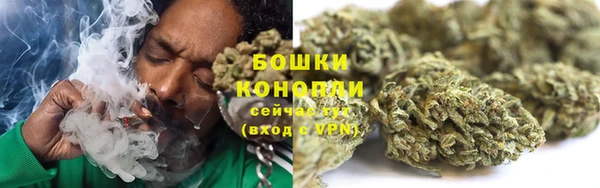 герыч Нефтекумск