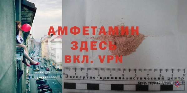 первитин Нефтегорск