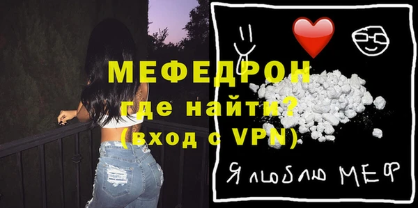 первитин Нефтегорск