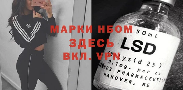 герыч Нефтекумск