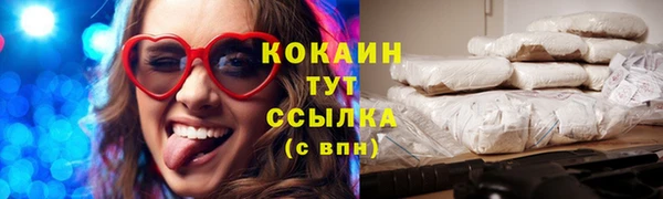 герыч Нефтекумск