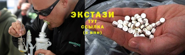 наркотики Горняк