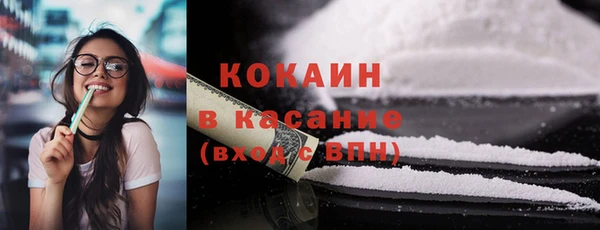 герыч Нефтекумск