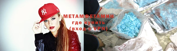 герыч Нефтекумск