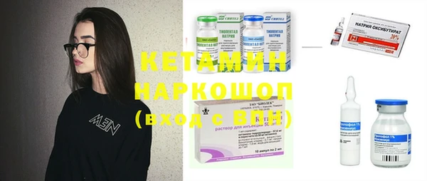 герыч Нефтекумск