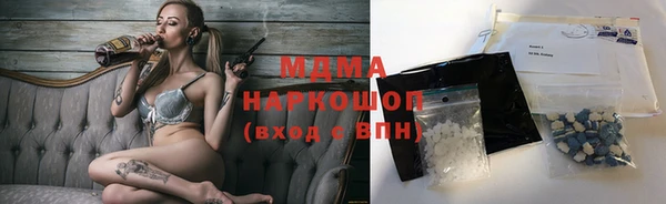 первитин Нефтегорск