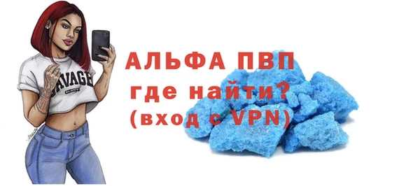 первитин Нефтегорск