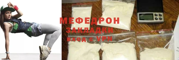 первитин Нефтегорск