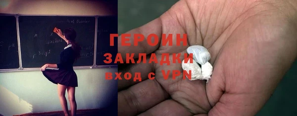 первитин Нефтегорск
