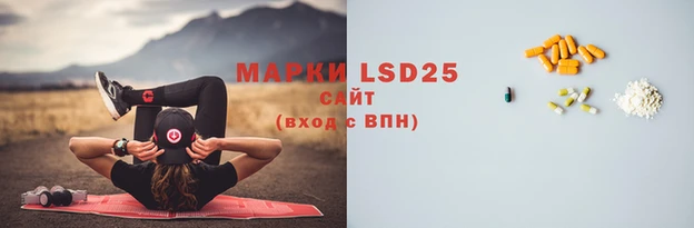 герыч Нефтекумск