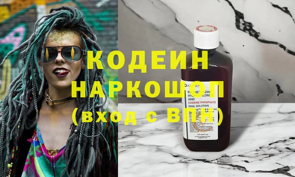 первитин Нефтегорск