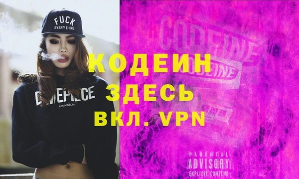 первитин Нефтегорск