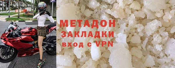 герыч Нефтекумск