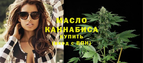 герыч Нефтекумск