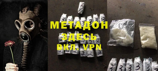 герыч Нефтекумск