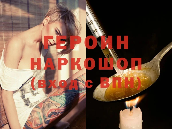 тгк Нея