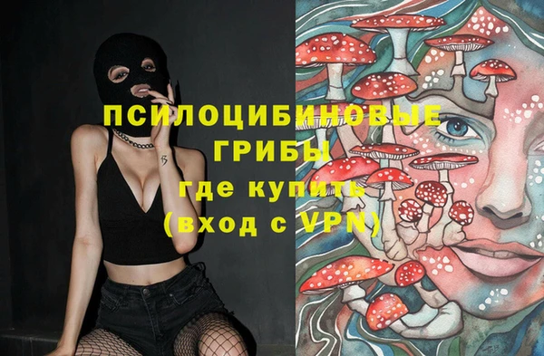 первитин Нефтегорск
