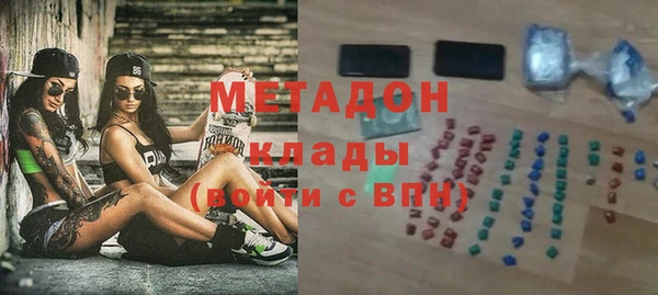 первитин Нефтегорск