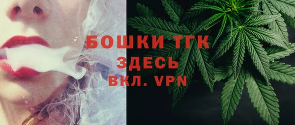 герыч Нефтекумск