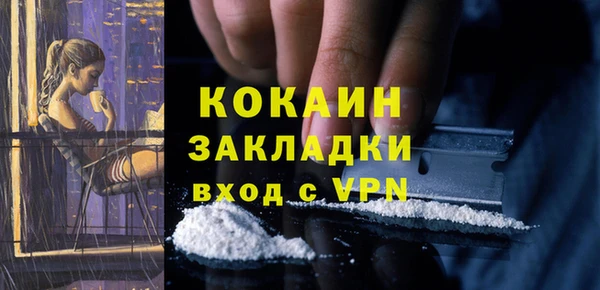 герыч Нефтекумск