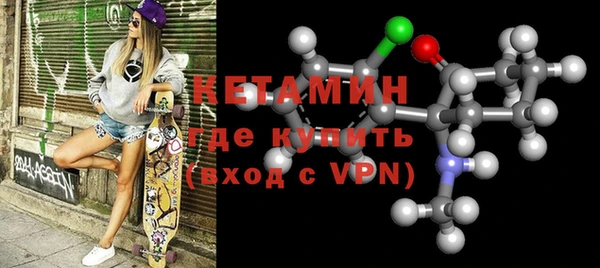 первитин Нефтегорск