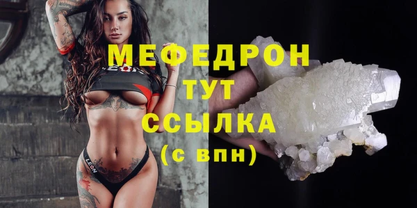 тгк Нея