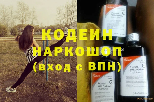 первитин Нефтегорск