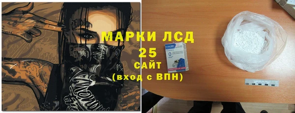 первитин Нефтегорск
