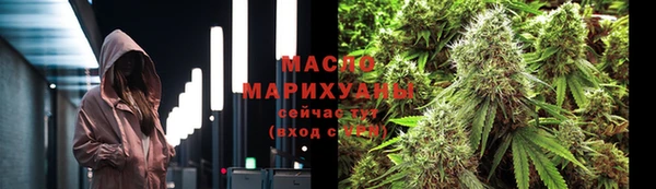 первитин Нефтегорск