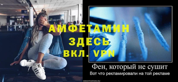 герыч Нефтекумск