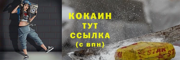 герыч Нефтекумск