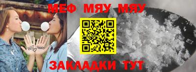 тгк Комсомольск-на-Амуре