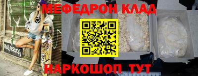 тгк Комсомольск-на-Амуре