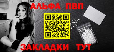 тгк Комсомольск-на-Амуре
