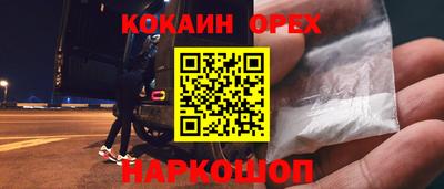 спиды Конаково