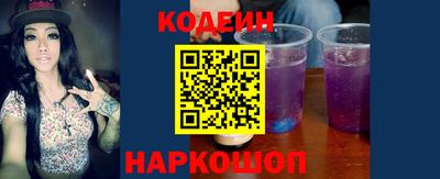 тгк Комсомольск-на-Амуре