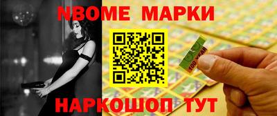 тгк Комсомольск-на-Амуре
