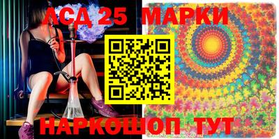 тгк Комсомольск-на-Амуре