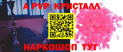 спиды Конаково