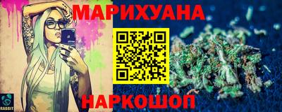 тгк Комсомольск-на-Амуре